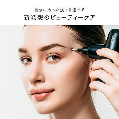 フェイスポインター代用】電動でポスポスできるマイトレックス